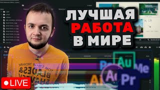 картинка: Делаю заказ с ФРИЛАНСА | Real Estate проект на 50$