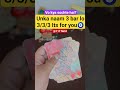 Ye log apko kaise dekhte h? TAROT HINDI READING✨️Timeless✨️