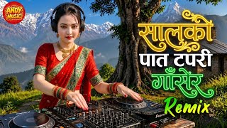 Saal Ko Pata Tapari Gasera Remix   Nepali Party Dance Mix 2026  Dj Andy  Andy 