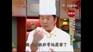 番茄醬炒飯 阿基師 美食鳳味1040515