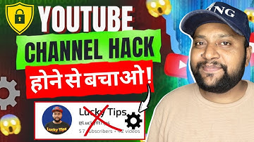 Channel Hack Hone Se Kaise Bachaye | Protect Your Channel from Hack | Best YouTube Security Tips2025