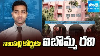Police Shocking Report In iBomma Ravi Investigation | Movie Piracy Websites Close | @SakshiTV