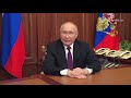 Владимир Путин обратился к гражданам по итогам выборов Президента России