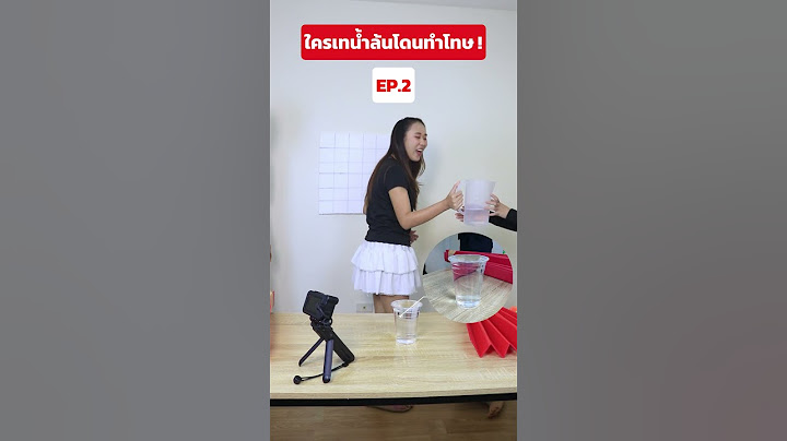 ใครเทน้ำล้นโดนทำโทษ EP.2! #เด็ก #เด็กน่ารัก #funny #feed #feedshorts #skyskunchannel