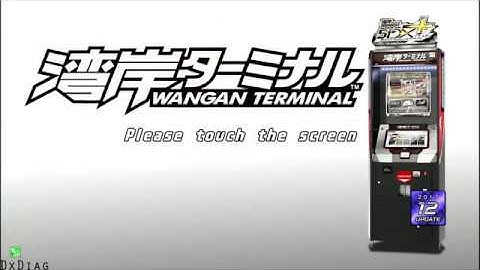 [WMMT5DX+] Attract Screen | Terminal | [Update 12/2017 - Revision 2.19] | Asia(others)