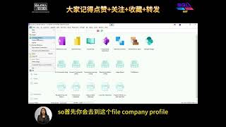 🗓️ 更改E-Invoice Start Date | SQL E-Invoice 教学 第11集