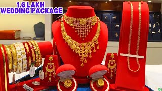 মিডিয়াম বাজেটে নতুন বিয়ের প্যাকেজ || ₹162,000 Latest Bridal Gold Wedding Package #wedding #gold