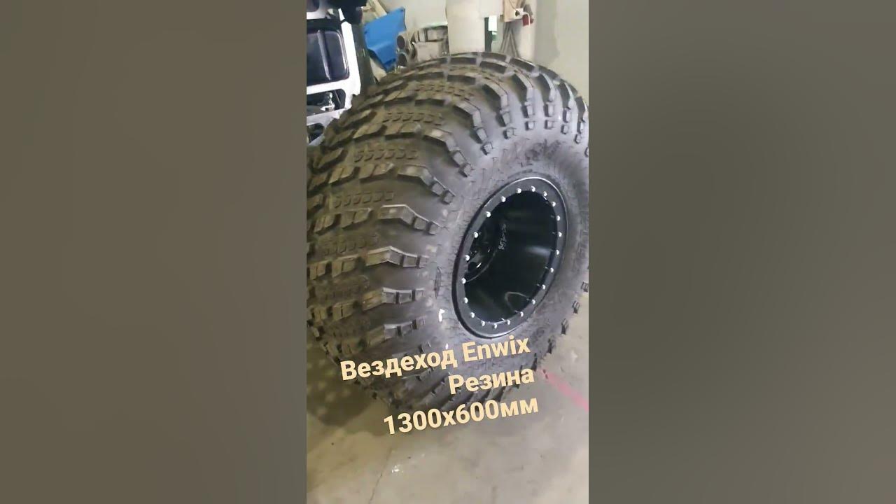 Марк вездеход