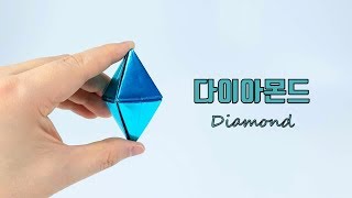 оригами алмаз