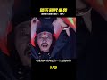 邵氏經典恐怖片邪三部曲之《魔》,膽小慎入! #電影解說 #飛飛視界 #電影 #電影解說 #香港電影 #恐怖片