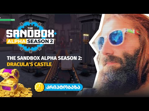 The SandBox Alpha Season 2: Dracula's Castle