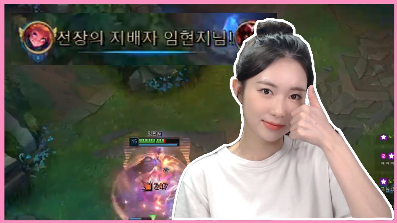 전장의지배자 임현지 - YouTube