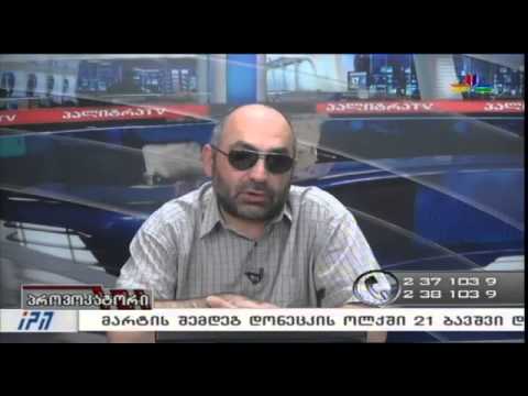 გადაცემა \"პროვოკატორი\" - 10 ოქტომბერი