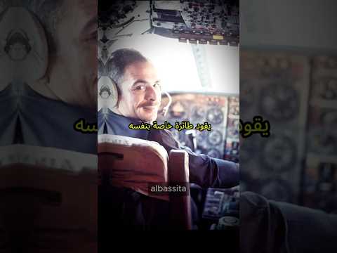 مزحة الملك الحسين بن طلال 