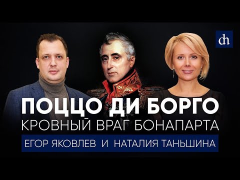 Видео: Дойен е старейшина на дипломатическия корпус