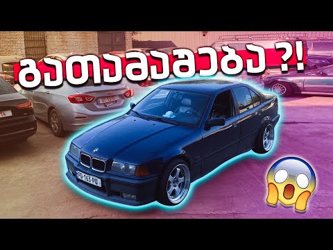 ახალი პროექტი გასათამაშებლად?| ლიზამ რა მაჩუქა?