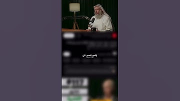 العين حق وحلها اذكار الصباح والمساء | #بودكاست_ديني #بودكاست_إسلامي #اللهم_صل_وسلم_على_نبينا_محمد