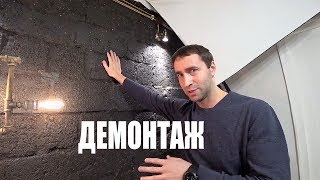 Демонтаж натяжного потолка 📱 8 (921) 291-01-80