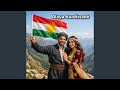 Alaya Kurdistanê 