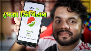 How To Buy Free VPN by Planet VPN in Bangladesh | How To Use Free VPN Planet | NIPUN SAHA screenshot 5