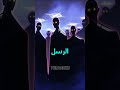 ما الذي يمنع جين وو من العودة إلى الأرض انمي Sololeveling Sungjinwoo Suho 