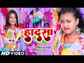       hadsa    viral song  new  bhojpuri  hit song 2022