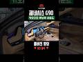 제네시스 G90 뱅앤울룹슨 카오디오 튜닝
