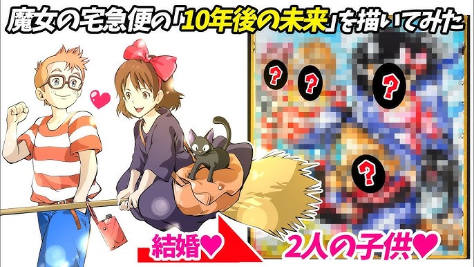 ジブリ 最強人気キャラ 43人 描いてみた結果 Drawing Ghibli Characters Youtube ジブリ 最強人気キャラ 43人 描いてみた結果 Drawing Ghibli Characters Youtube