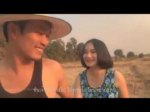 Lagu Nget Tenget Tenget thailand full