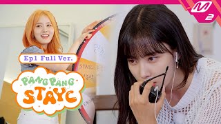 [팡팡 스테이씨] Ep.1 (Full Ver.) | PANGPANG STAYC (ENG/JPN)