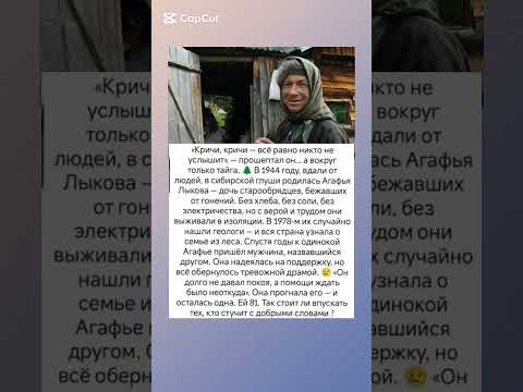 #истории #интересно #люди #жизненныеистории