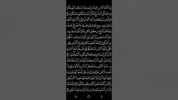 10 سورة: يونس؛ بصوت الشيخ أحمدُ.محمدسالم الطالب