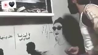 كاريوكي أم كلثوم ريمكس مهما ترسم ع الحيطان