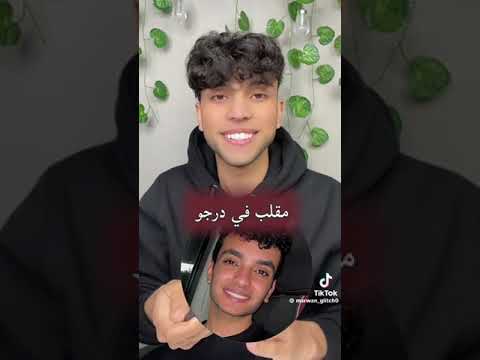 مقلب مروان جليتش