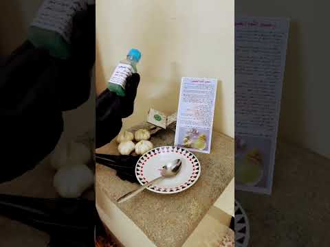 المنتج في الفيسبوك مراسلة بيج عصير الثوم الطبيعي أو الاتصال على الرقم التالي ٠٧٧٥٩٤٣٨١٣٧ واتساب