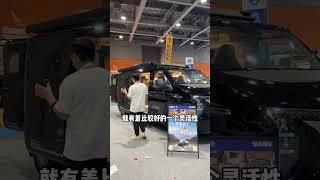 【硬核登场】驿舟先锋官V底盘宿营车：专业底盘，无畏征途！#房车# #房车展# #上海房车展#