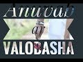 Anuvob ar valobasha balamjui official music