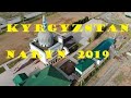 KYRGYZSTAN NARYN VIEW FROM DRONE 2019 Нарын город в Кыргызстан