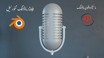 how to make microphone in blender | blender tutorial for beginners