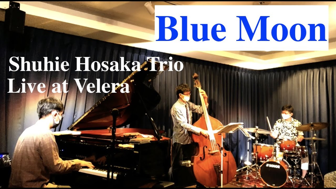 Blue moon - Richard Rodgers ブルー・ムーン 【ピアノトリオ】 - YouTube