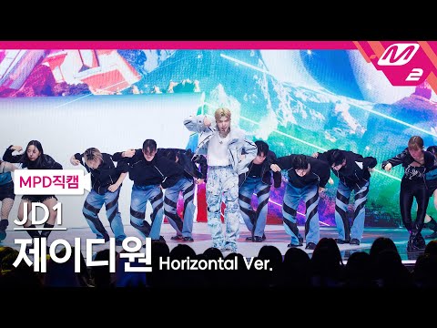 [MPD직캠] 제이디원 직캠 4K 'Who Am I' (Horizontal Ver.) (JD1 FanCam) | @MCOUNTDOWN_2024.1.11