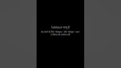 how to use Microsoft SwiftKey Keyboard with TalkBack, Microsoft keyboard ko kaise set Karen,