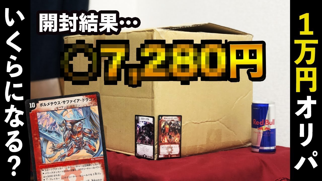 遊戯王 大量 色々詰め合わせ 10000枚セット ① www.toystore.lk