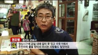 [HIT] 각양각색 별별 도시락! 생생정보통 플러스 20140416