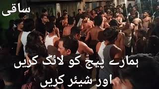 Noha Khan Ali Sharaz 4 Muharram