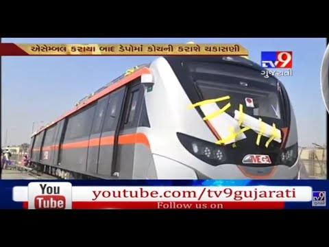 Ahmedabad: Metro coaches brought to Ahmedabad from Mundra- Tv9