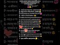 tomar latter comment koro ..... #captions #sad #love #views #viralvideo #lifeisbutadream #lif#reels