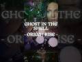 Ghost In The Shell / 攻殻機動隊 / Origa - Rise with my #drums