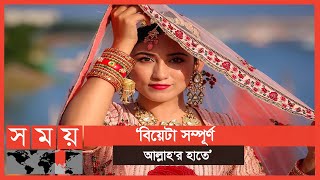 'আমরা পজিটিভিটি স্প্রেড করি' | Safa Kabir | Bangladeshi Model | Somoy TV