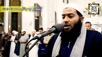 عشائية طيبة للقارئ أشرف بغدادي